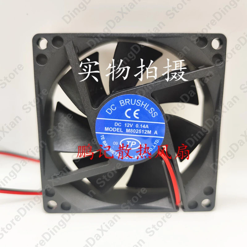 L+For DC TP M802512M A DC12V 0.14A 8025 8CM 2-wire power supply chassis cooling fan1pcs
L+For DC TP M802512M A DC12V 0.14A 8025 8CM 2-wire power supply chassis cooling fan1pcs