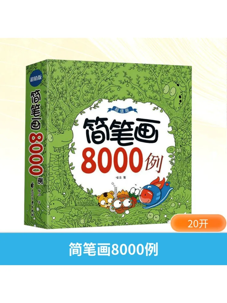 Книга-Winshare 8000 Примеры простых рисунков 
Книга-Winshare 8000 Примеры простых рисунков