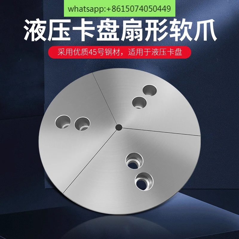 Hydraulic three jaw chuck fan-shaped soft claw fully enclosed hydraulic claw 6-8-10 inch circular lathe three jaw chuck
Hydraulic three jaw chuck fan-shaped soft claw fully enclosed hydraulic claw 6-8-10 inch circular lathe three jaw chuck