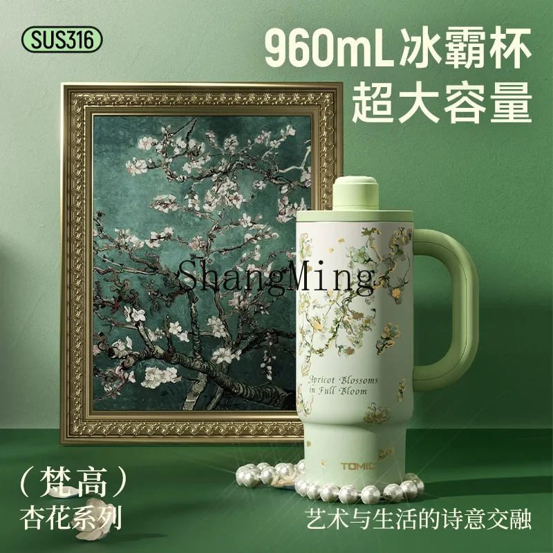 CL fashion light luxury apricot blossom series high-value thermos cup large capacity ice master cup pure
CL fashion light luxury apricot blossom series high-value thermos cup large capacity ice master cup pure