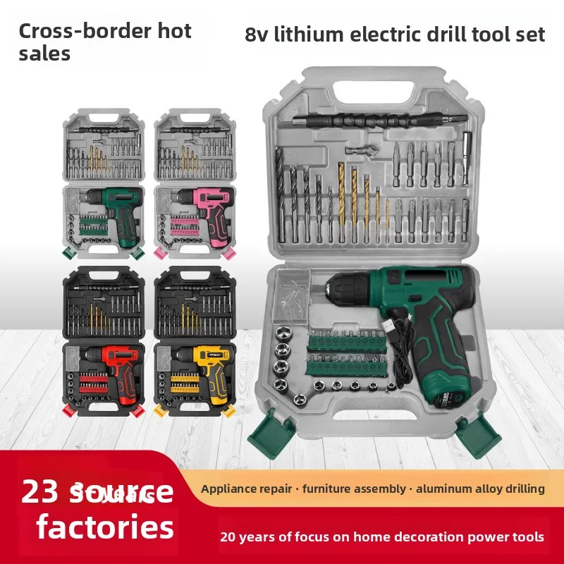 Cross border hot selling 8V handheld drill, rechargeable lithium battery drill, multifunctional household electric screwdrive
Cross border hot selling 8V handheld drill, rechargeable lithium battery drill, multifunctional household electric screwdrive