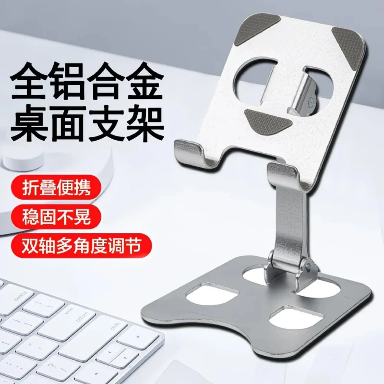 Aluminum alloy phone holder desktop foldable for iPad universal metal lazy phone holder for watching TV
Aluminum alloy phone holder desktop foldable for iPad universal metal lazy phone holder for watching TV