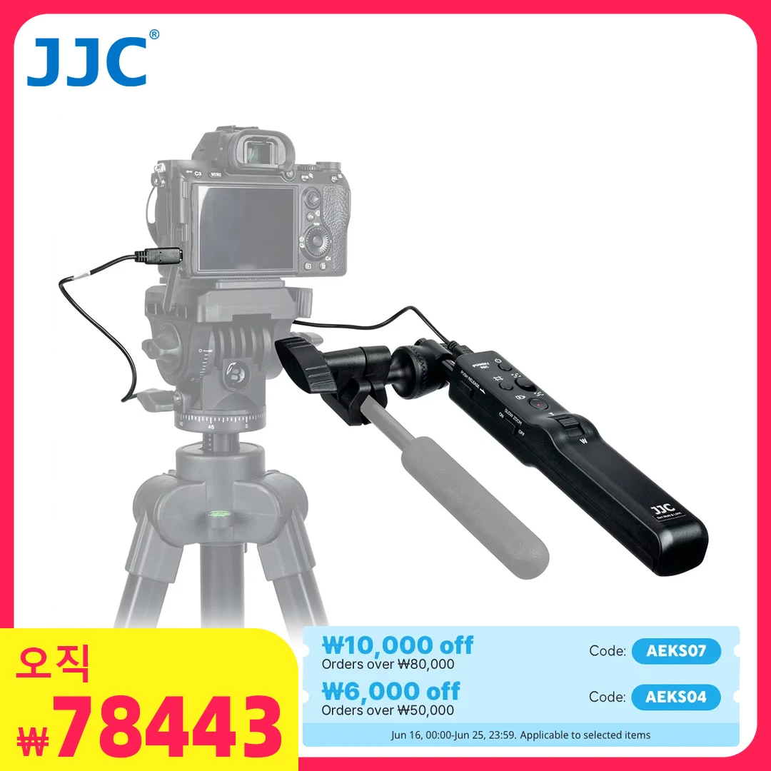 JJC Mutifunction Pan Bar Remote for Sony Camera/Camcorder with a Multi/ LANC Terminal and Canon Camcorder with a LANC Terminal
JJC Mutifunction Pan Bar Remote for Sony Camera/Camcorder with a Multi/ LANC Terminal and Canon Camcorder with a LANC Terminal