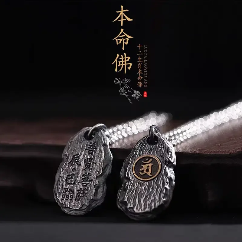2025 Zodiac Buming Buddha Pendant S999 Sterling Silver Pendant Vintage Accessories Pendant Couple's Necklace Guardian Charms
2025 Zodiac Buming Buddha Pendant S999 Sterling Silver Pendant Vintage Accessories Pendant Couple's Necklace Guardian Charms
