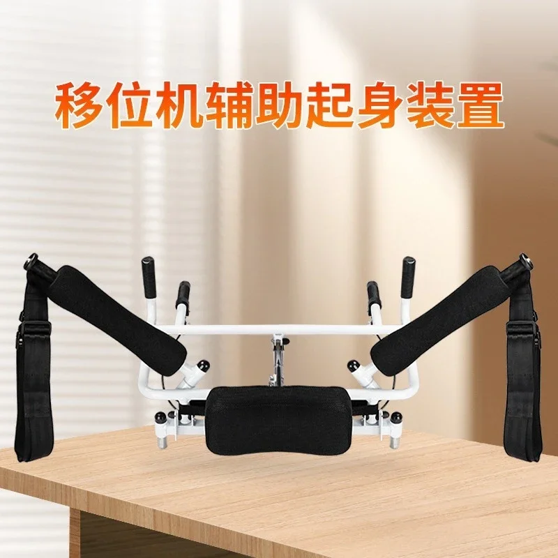 Lift Assist Device for Elderly & Paralyzed Patients, Get-Up Aid for Senior Care, Multifunctional Mobility Support
Lift Assist Device for Elderly & Paralyzed Patients, Get-Up Aid for Senior Care, Multifunctional Mobility Support