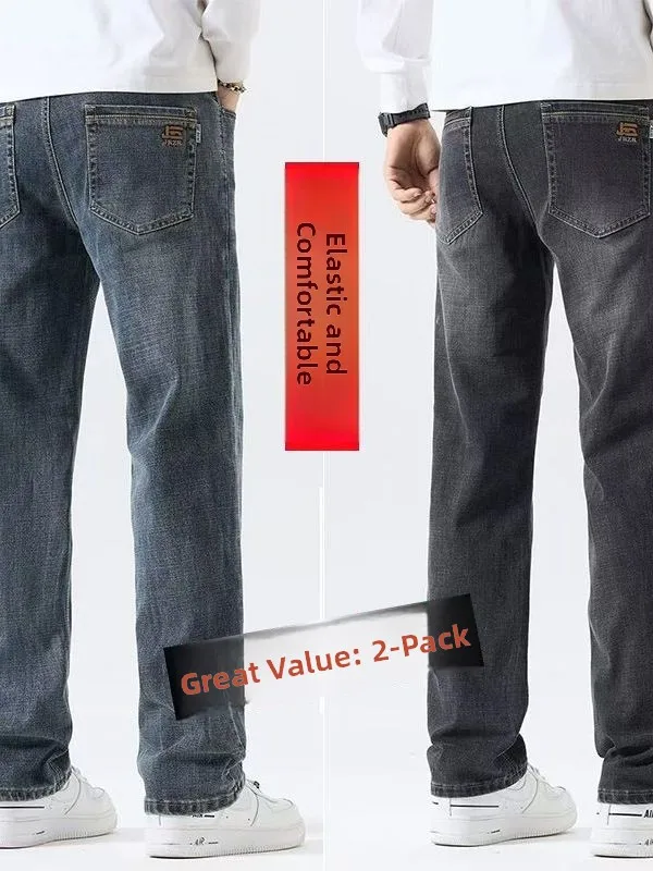 Wear-Resistant Men's Jeans 2026 New Sle Loose Straight Leg Elastic Casual High-End Spring Summer Busin Trendy Men Pants
Wear-Resistant Men's Jeans 2026 New Sle Loose Straight Leg Elastic Casual High-End Spring Summer Busin Trendy Men Pants