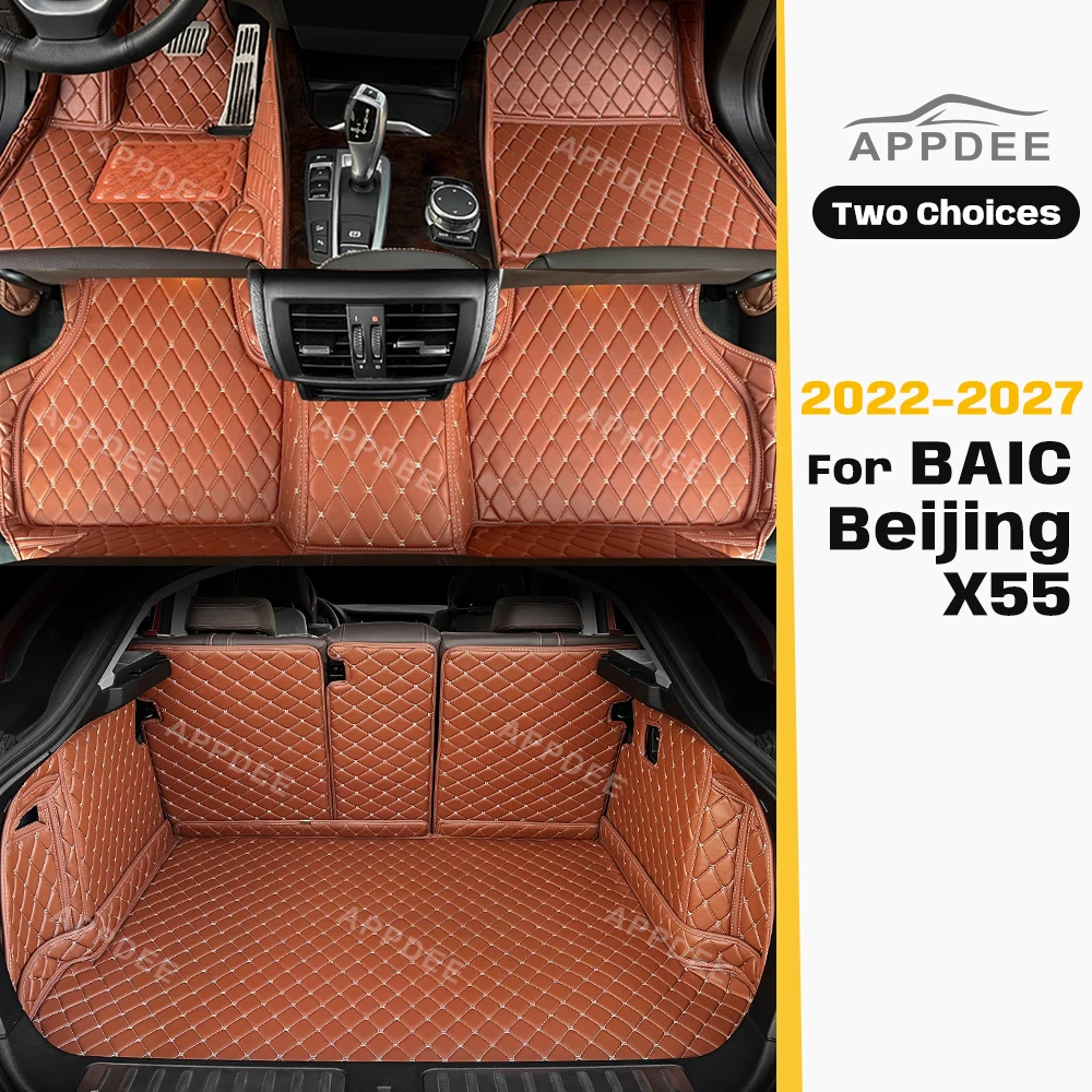 Автомобильные коврики APPDEE для BAIC Beijing X55 DR Tiger Six 2022-2027, автомобильные коврики для багажника, накладки для ног, аксессуары для интерьера
Автомобильные коврики APPDEE для BAIC Beijing X55 DR Tiger Six 2022-2027, автомобильные коврики для багажника, накладки для ног, аксессуары для интерьера