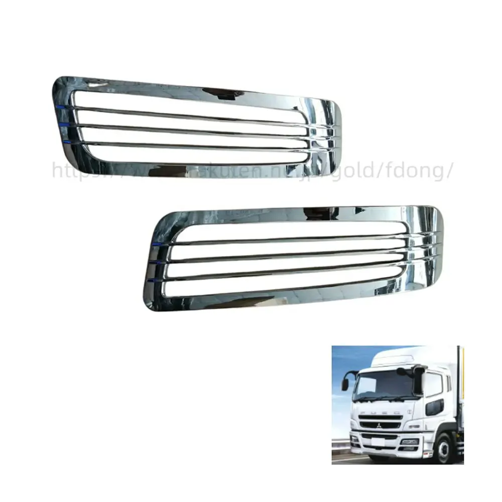 INSB 1 Set 2 PCS Chrome Corner Lamp Case for MITSUBISHI FUSO F420 FP517 FP519
INSB 1 Set 2 PCS Chrome Corner Lamp Case for MITSUBISHI FUSO F420 FP517 FP519