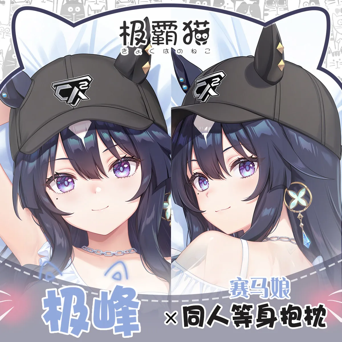 Verxina Umamusume: Pretty Derby, изготовленная на заказ наволочка для обнимания тела Dakimakura, отаку, аниме Наволочка Наволочка
Verxina Umamusume: Pretty Derby, изготовленная на заказ наволочка для обнимания тела Dakimakura, отаку, аниме Наволочка Наволочка