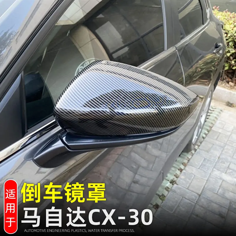 Для Mazda CX-30 CX30 2020-2024 ABS черная крышка бокового зеркала заднего вида крышка корпуса внешней двери отделка корпуса
Для Mazda CX-30 CX30 2020-2024 ABS черная крышка бокового зеркала заднего вида крышка корпуса внешней двери отделка корпуса