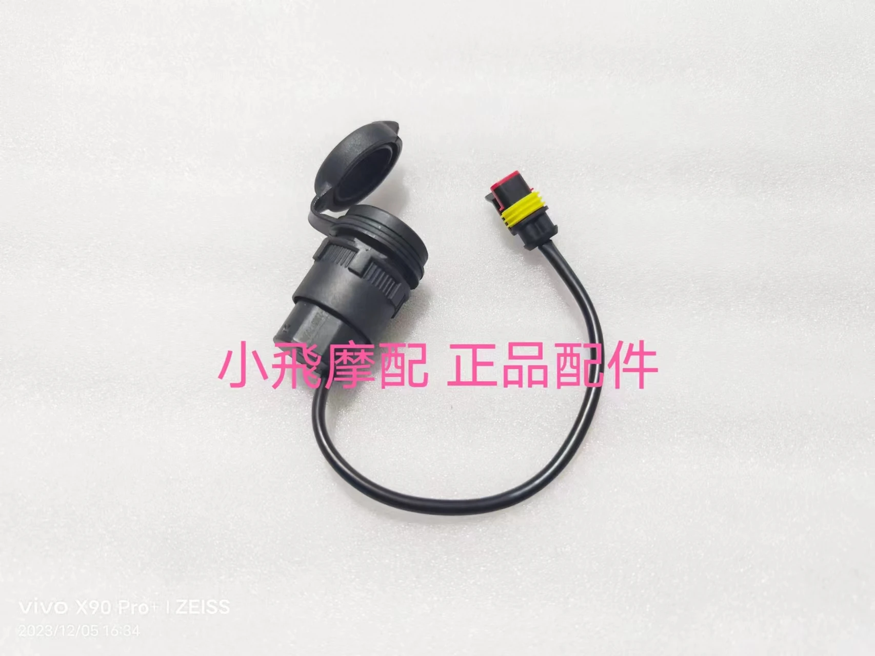 Benelli TRK 702 Accessories TRK702X Benelli TRK 702X USB Interface Car Charger Mobile Phone Charger Dual USB Ports
Benelli TRK 702 Accessories TRK702X Benelli TRK 702X USB Interface Car Charger Mobile Phone Charger Dual USB Ports