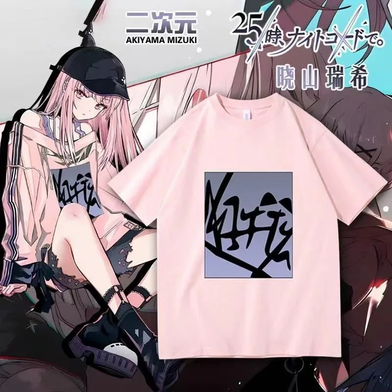 Anime Project Sekai Akiyama Mizuki Amia Mzk 25 Nightcord Student T-shirt Summer Shirt Fans Short Sleeves Man Girl Clothes Tees
Anime Project Sekai Akiyama Mizuki Amia Mzk 25 Nightcord Student T-shirt Summer Shirt Fans Short Sleeves Man Girl Clothes Tees