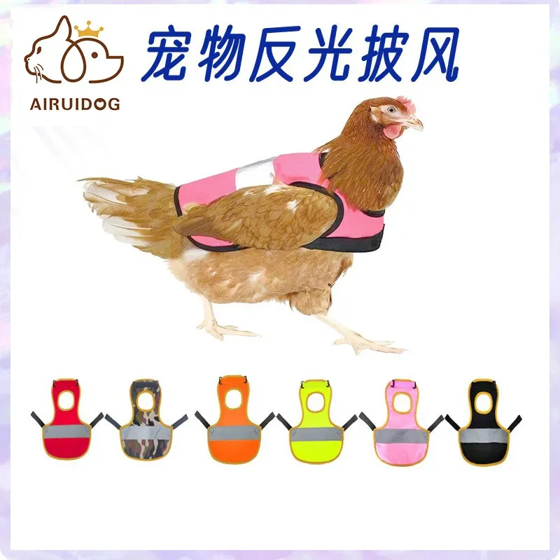New Pet Clothes Chicken Vest Pet Products Reflective Cloak Duck Goose Vest Chicken Clothes
New Pet Clothes Chicken Vest Pet Products Reflective Cloak Duck Goose Vest Chicken Clothes