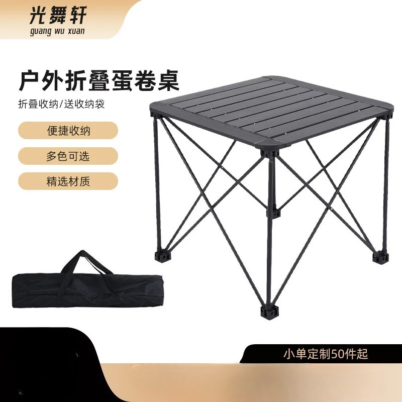 Suitable for outdoor camping, portable and foldable tables and chairs
Suitable for outdoor camping, portable and foldable tables and chairs