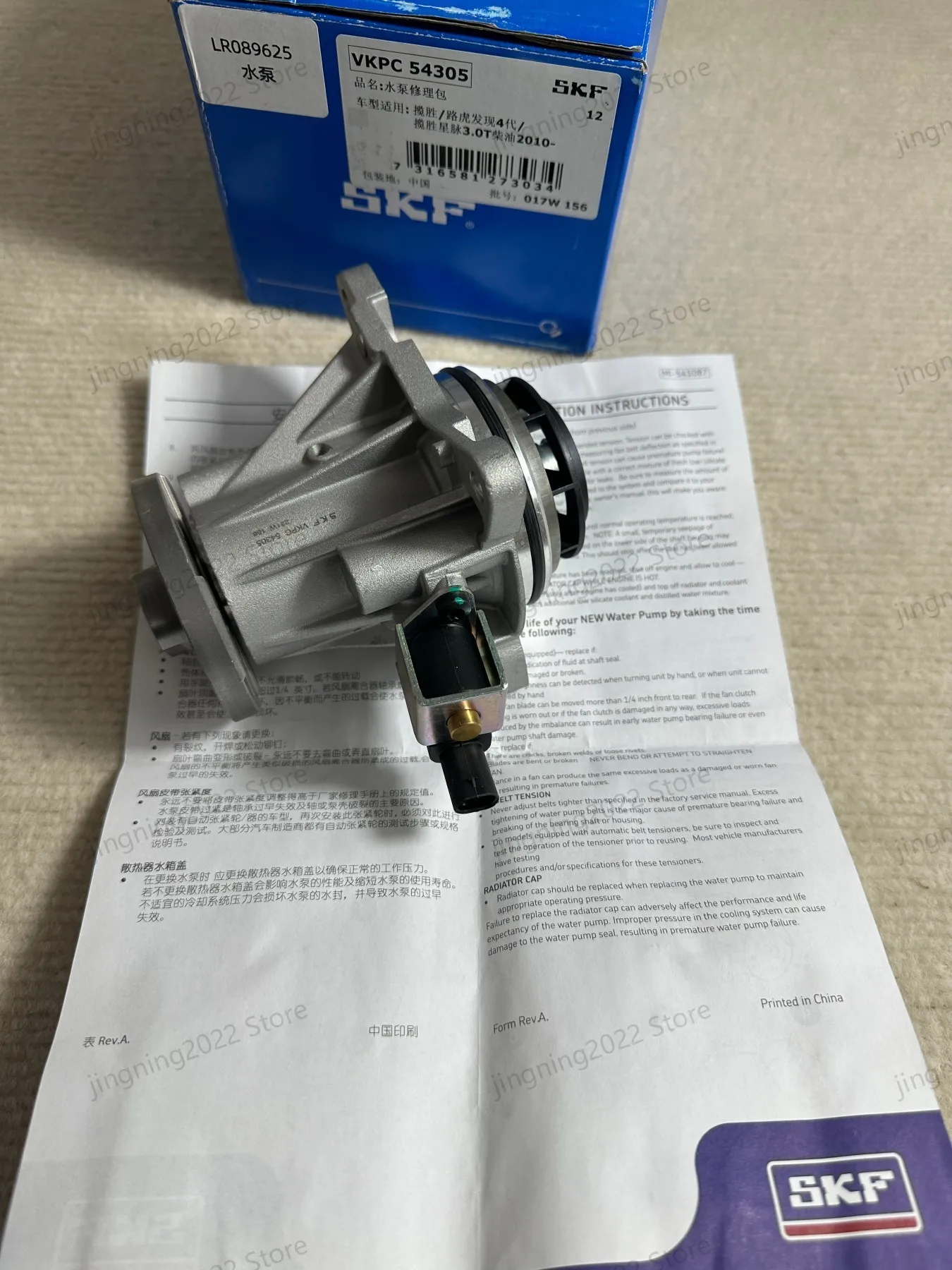Engine cooling water pump suitable for Range Rover Executive/Sport/Discovery 5 XJ/XF water pump LR089625 JDE39951
Engine cooling water pump suitable for Range Rover Executive/Sport/Discovery 5 XJ/XF water pump LR089625 JDE39951