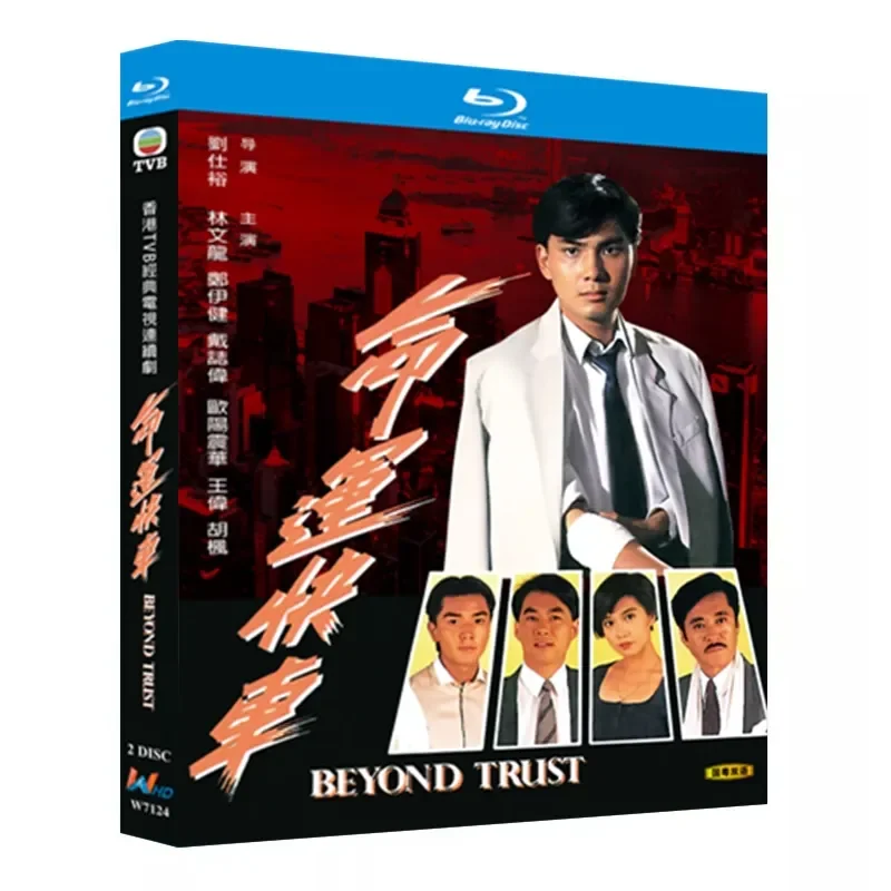 Blu-ray Ultra-High Definition Hong Kong Drama Destiny Express 1990 BD Disc Box Zheng Yijian Lin Wenlong
Blu-ray Ultra-High Definition Hong Kong Drama Destiny Express 1990 BD Disc Box Zheng Yijian Lin Wenlong