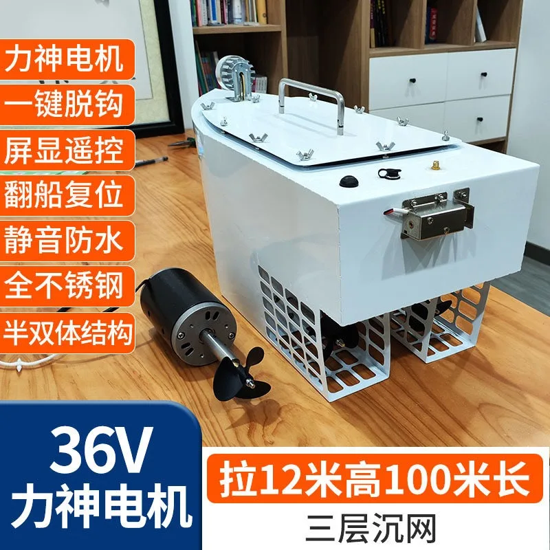 2026 Yanggora Net Boat Stainless Steel High-horsepower Remote Control Net Boat Automatic Decoupling Towing and Sticking
2026 Yanggora Net Boat Stainless Steel High-horsepower Remote Control Net Boat Automatic Decoupling Towing and Sticking