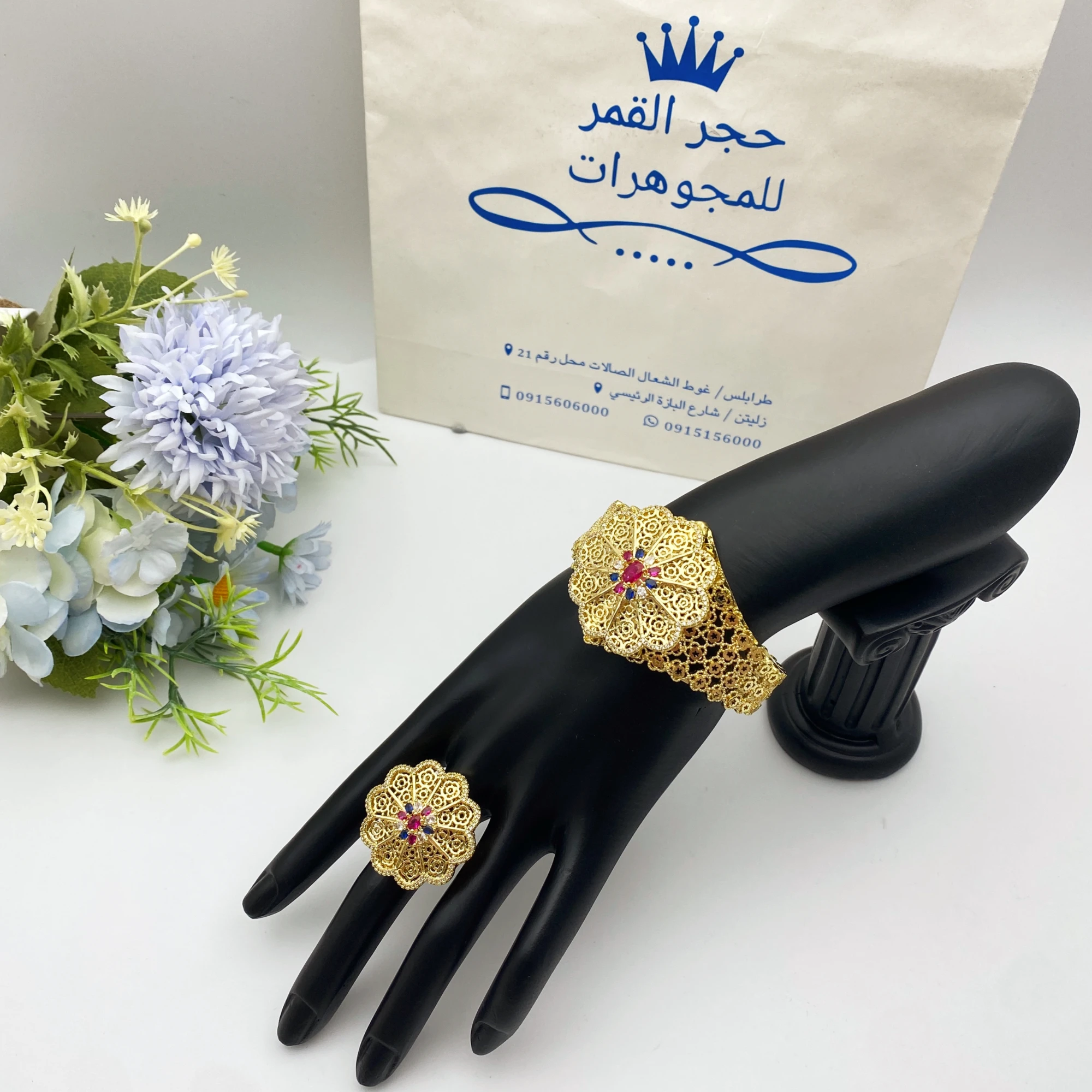 JRH High-End Gala 2-Piece Set Floral Open Bracelet And Ring with Zircon Gold-played Brass Gold
JRH High-End Gala 2-Piece Set Floral Open Bracelet And Ring with Zircon Gold-played Brass Gold
