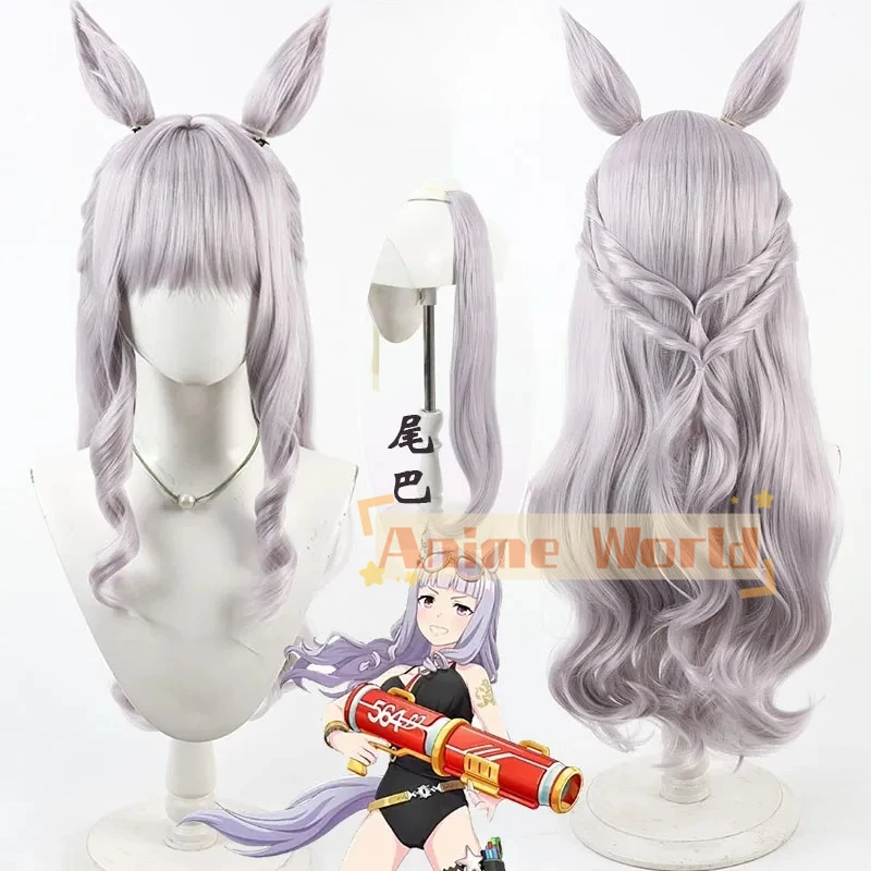 Аниме Pretty Derby Gold Ship, парик для косплея, Хэллоуин, карнавал, реквизит для вечеринки, синтетические волосы, термостойкое волокно + шапочка для парика
Аниме Pretty Derby Gold Ship, парик для косплея, Хэллоуин, карнавал, реквизит для вечеринки, синтетические волосы, термостойкое волокно + шапочка для парика