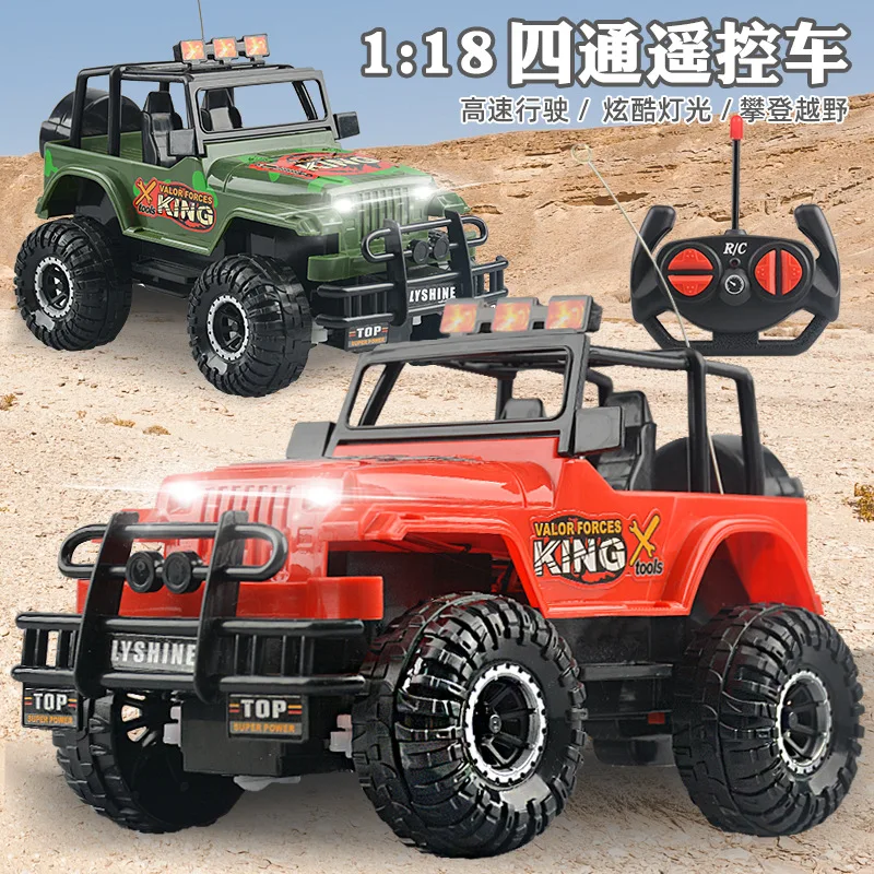 Children's four-wheel electric remote control car, high-speed off-road vehicle, racing car with headlight model, children's toy
Children's four-wheel electric remote control car, high-speed off-road vehicle, racing car with headlight model, children's toy