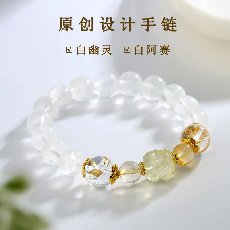 Natural Phantom White Acai Yellow Lion Awakening Bracelet Ancient Style Beaded Jewelry
Natural Phantom White Acai Yellow Lion Awakening Bracelet Ancient Style Beaded Jewelry
