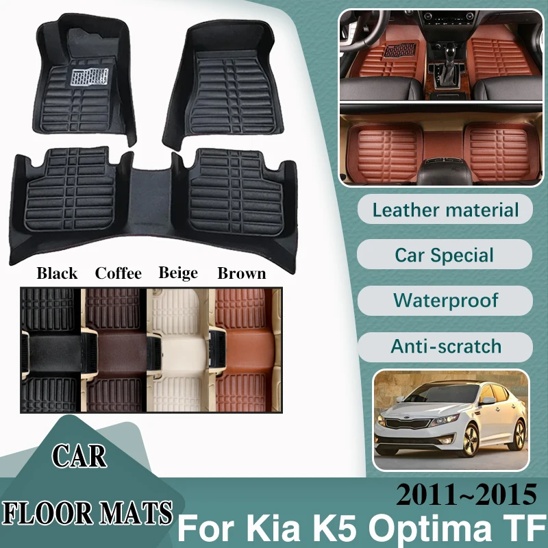 Аксессуары для Kia K5 Optima TF 2011 2012 2013 2014 2015 детали для ног автомобиля под заказ напольный коврик LHD кожаная панель подкладка ковер интерьер
Аксессуары для Kia K5 Optima TF 2011 2012 2013 2014 2015 детали для ног автомобиля под заказ напольный коврик LHD кожаная панель подкладка ковер интерьер