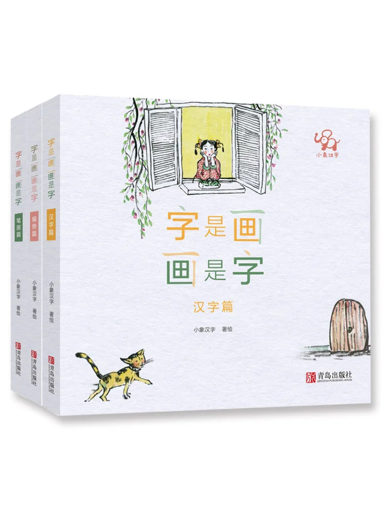 Книга — Winshare: Слова — это картины, картины — это слова. Комплект из 3 томов.
Книга — Winshare: Слова — это картины, картины — это слова. Комплект из 3 томов.