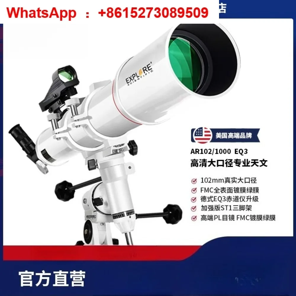Large Aperture Astronomical Telescope Professional Deep Space high definition high power student entry 102eq
Large Aperture Astronomical Telescope Professional Deep Space high definition high power student entry 102eq