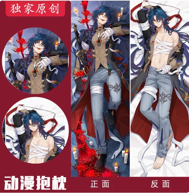 Japanese Anime Honkai: Star Rail Blade Sexy Dakimakura Hugging Body Pillow Case Cover Pillowcase Cushion Bedding Gifts FM
Japanese Anime Honkai: Star Rail Blade Sexy Dakimakura Hugging Body Pillow Case Cover Pillowcase Cushion Bedding Gifts FM