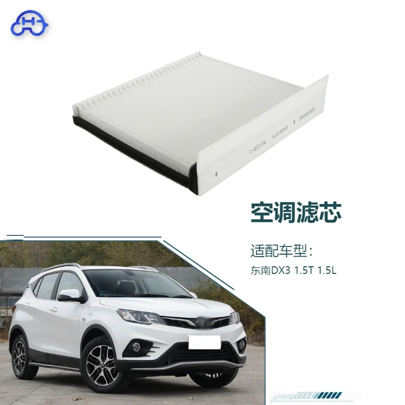 Air Conditioner Filter For Soueast DX3 1.5T 1.5L A/C Car Filter Replacement Parts Car Styling Wear Part
Air Conditioner Filter For Soueast DX3 1.5T 1.5L A/C Car Filter Replacement Parts Car Styling Wear Part