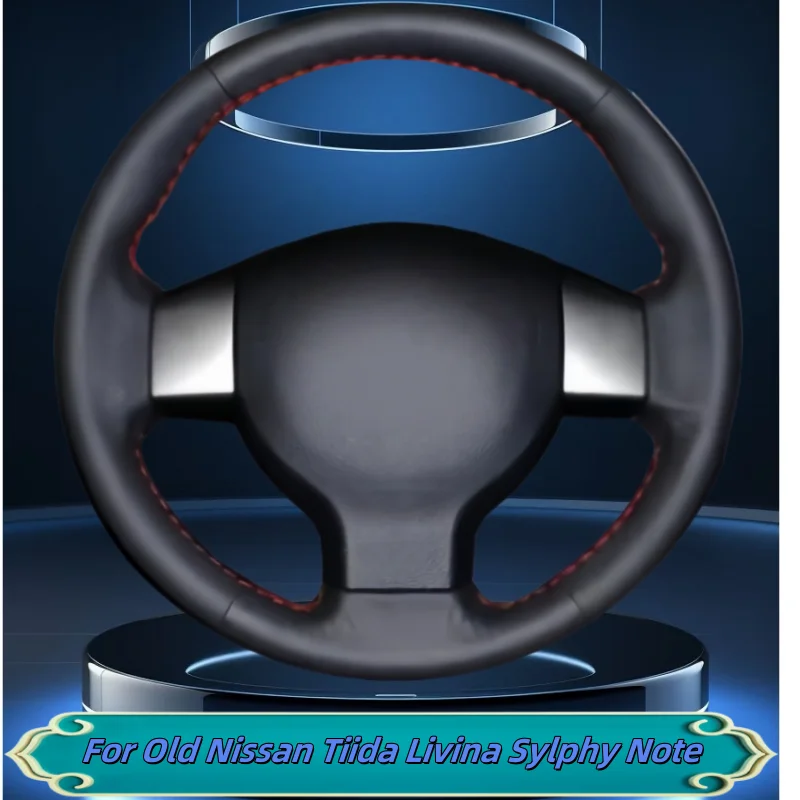 Car Steering Wheel Cover Hand-Sewn Genuine Leather For Old Nissan Tiida Livina Sylphy Note Car Interior Accessories
Car Steering Wheel Cover Hand-Sewn Genuine Leather For Old Nissan Tiida Livina Sylphy Note Car Interior Accessories