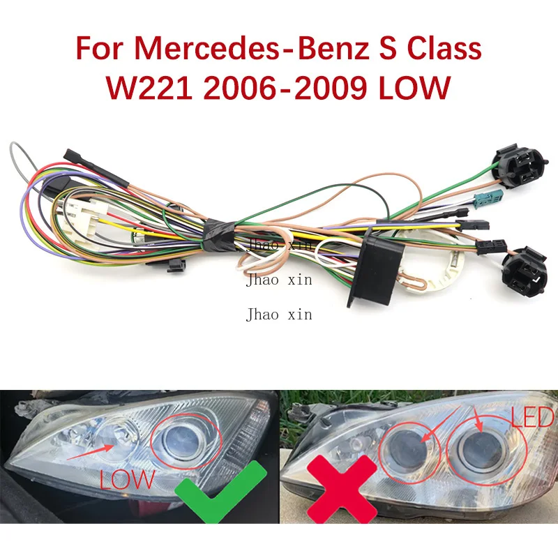 For Mercedes-Benz S Class W221 2006-2009 LOW Car Headlight Wiring Harness Internal Wire Harness Plug Wire Harness Assembly
For Mercedes-Benz S Class W221 2006-2009 LOW Car Headlight Wiring Harness Internal Wire Harness Plug Wire Harness Assembly