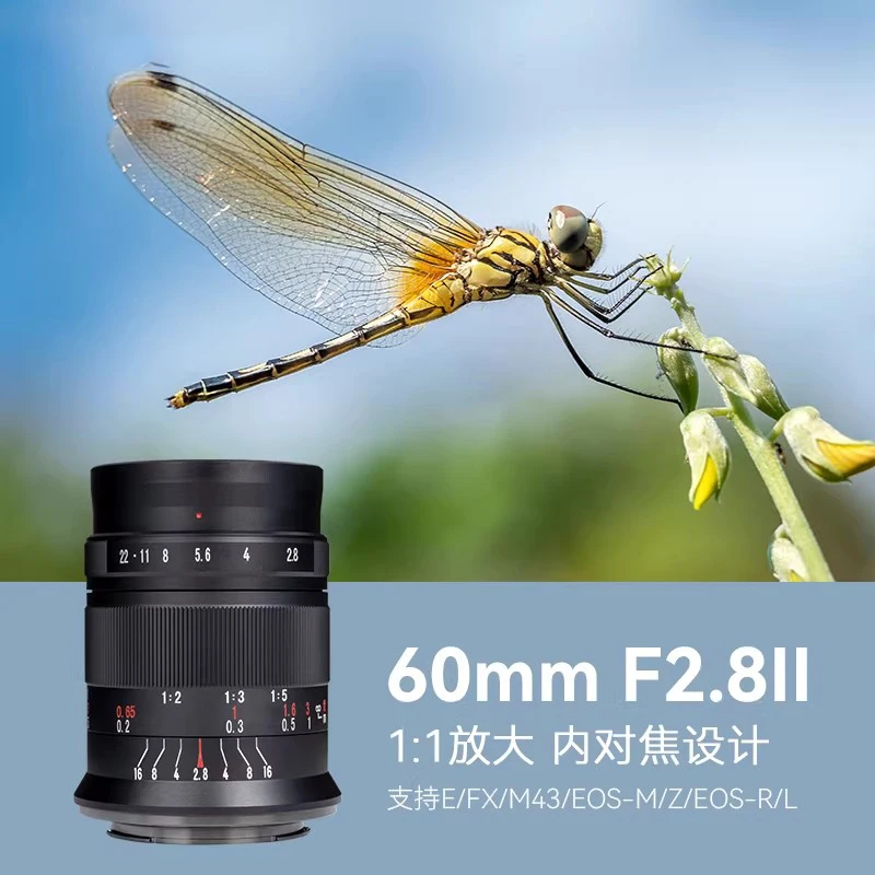 Объектив 7artisans 60mm F2.8 Mark II APS-C Macro для Sony E, Nikon Z, Fuji X, Canon RF-S, 4/3, с ручной фокусировкой, аксессуары для камер
Объектив 7artisans 60mm F2.8 Mark II APS-C Macro для Sony E, Nikon Z, Fuji X, Canon RF-S, 4/3, с ручной фокусировкой, аксессуары для камер