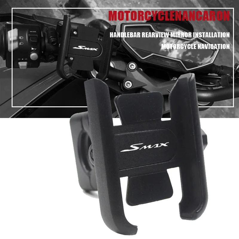 Для SMAX155 SMAX 155 2017 2018 2019 2020 2021, аксессуары для мотоциклов, держатель для мобильного телефона на руль, GPS-подставка, кронштейн
Для SMAX155 SMAX 155 2017 2018 2019 2020 2021, аксессуары для мотоциклов, держатель для мобильного телефона на руль, GPS-подставка, кронштейн