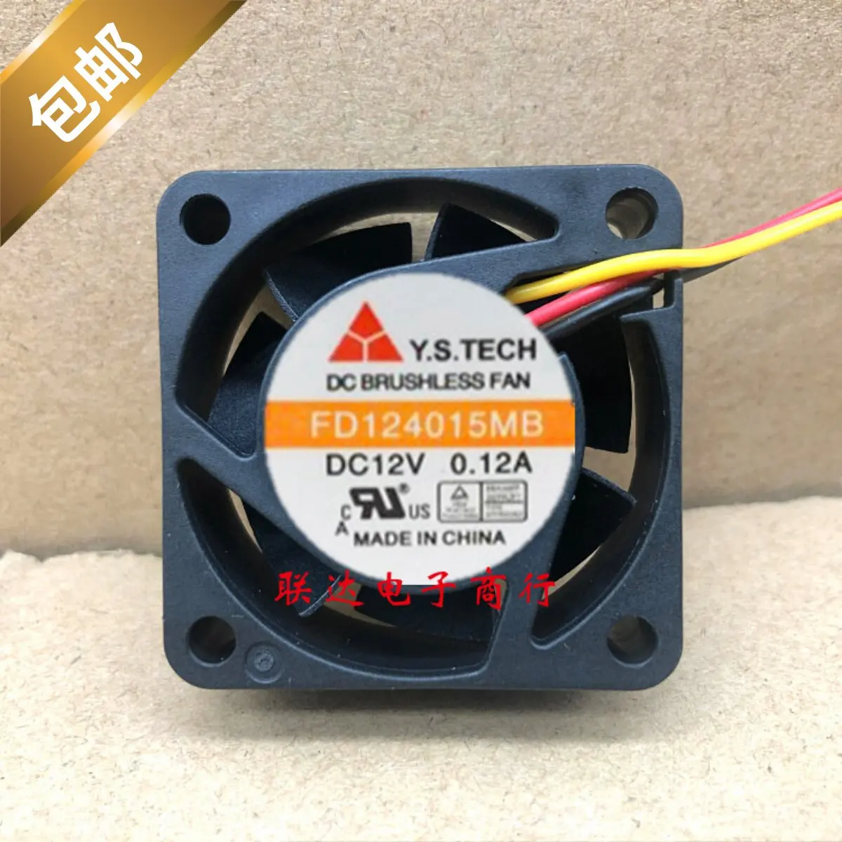 For Yuanshan FD124015MB 4015 12V 0.12A Cooling Fan for Computer Case and Cabinet
For Yuanshan FD124015MB 4015 12V 0.12A Cooling Fan for Computer Case and Cabinet