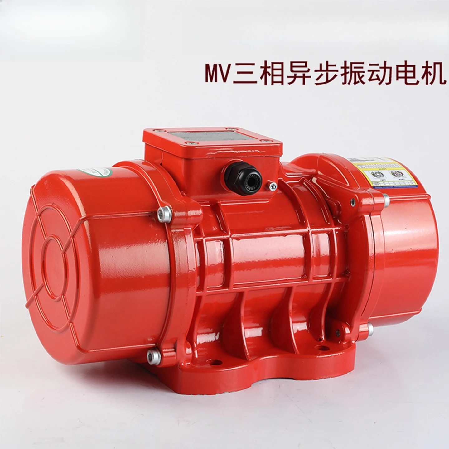 Трехфазный вибрационный двигатель MV, промышленный линейный виброэкран с обезвоживания под силообразным пыле- и водонепроницаемым вибратором
Трехфазный вибрационный двигатель MV, промышленный линейный виброэкран с обезвоживания под силообразным пыле- и водонепроницаемым вибратором