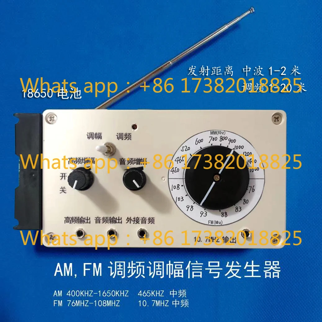 radio signal generator, signal source, wireless transmitter, wireless microphone