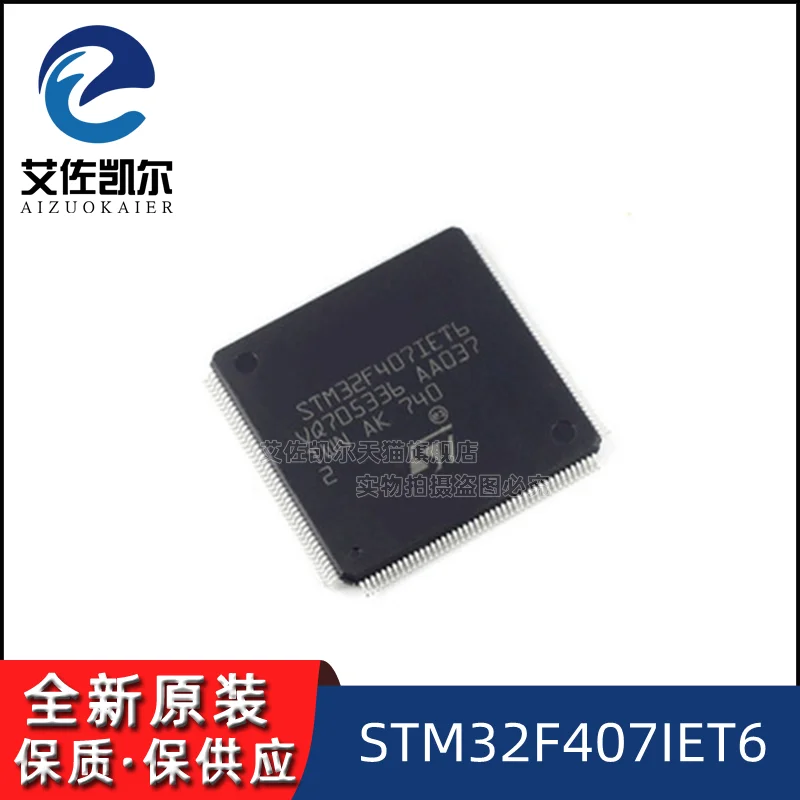 STM32F407IET6 STM32F407I MCU 32BIT 512KB FLASH 176LQFP New Original 1pc/lot
STM32F407IET6 STM32F407I MCU 32BIT 512KB FLASH 176LQFP New Original 1pc/lot