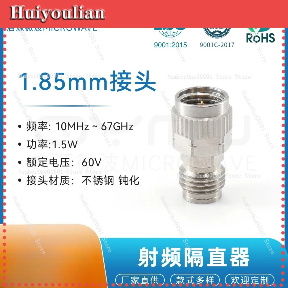 10M-67GHz RF DC Block DC Isolator 60V 1.5W Microwave Signal Isolator
10M-67GHz RF DC Block DC Isolator 60V 1.5W Microwave Signal Isolator