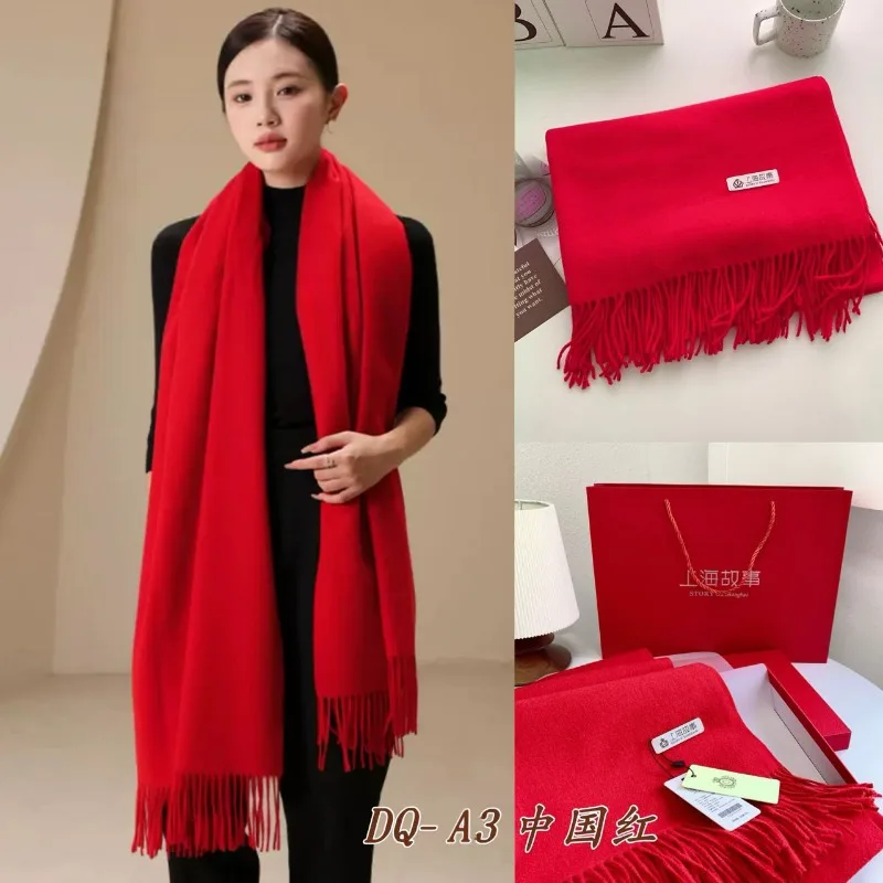 2025Christmas winter warm solid color imitation cashmere scarf Maillard color scarf + gift box
2025Christmas winter warm solid color imitation cashmere scarf Maillard color scarf + gift box