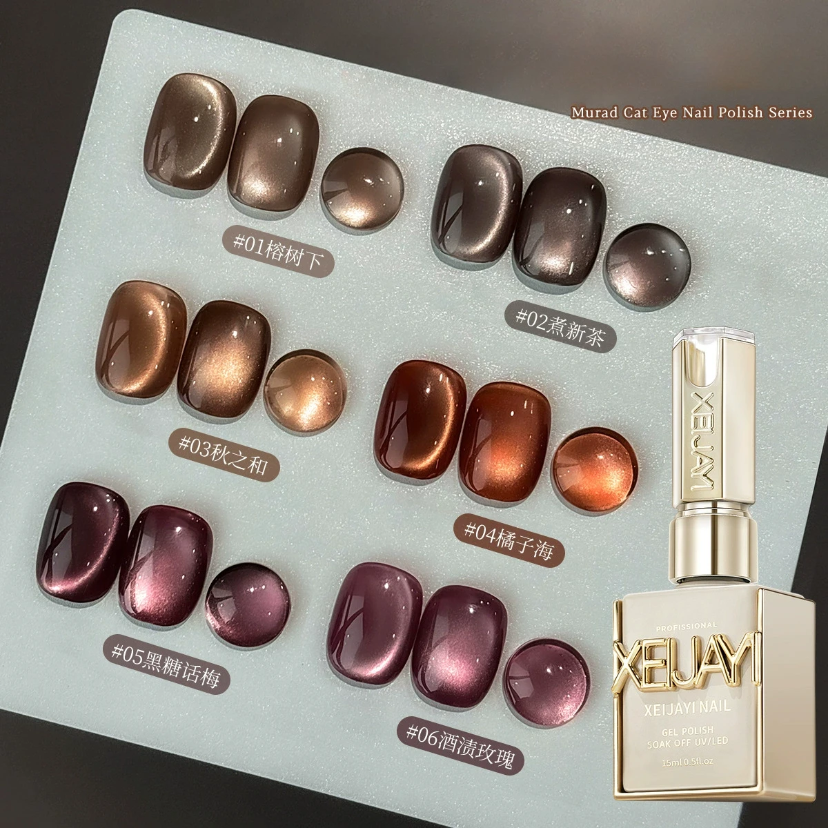 6colors Coffee Luxury Cat Eye Nail Gel Polish Pearl Crystal Winter Nails Jelly Glass Cat Eye Soak Off UV Semi-Permanent Varnish
6colors Coffee Luxury Cat Eye Nail Gel Polish Pearl Crystal Winter Nails Jelly Glass Cat Eye Soak Off UV Semi-Permanent Varnish