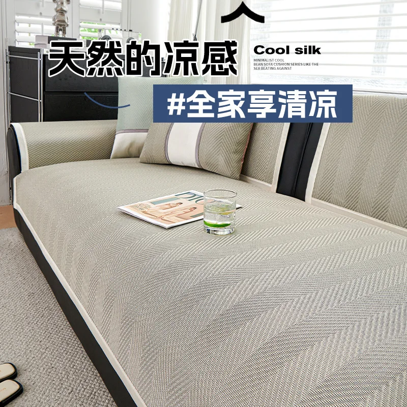 New Ice Silk Sofa Cover Summer Luxury Anti-Slip Sofa Protector Cushion Pad for Straight Sofa
New Ice Silk Sofa Cover Summer Luxury Anti-Slip Sofa Protector Cushion Pad for Straight Sofa