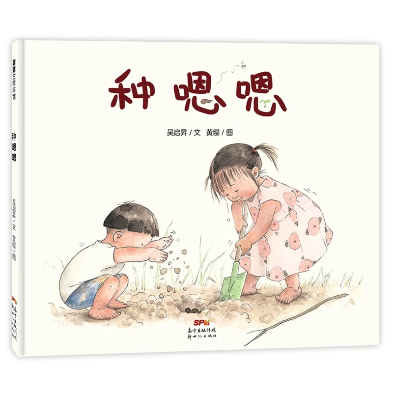 Посадка Plop-Ploppy: книга с веселой природой и функциями тела для детей
Посадка Plop-Ploppy: книга с веселой природой и функциями тела для детей