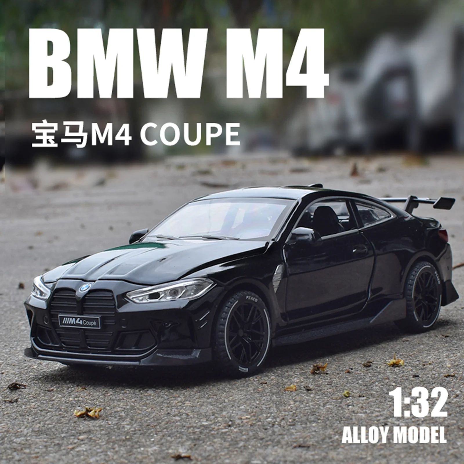 Модель гоночного автомобиля M4 из литого сплава в масштабе 1:32, имитационная машинка с функцией отката, звуком и светом, игрушка для мальчиков, подарок на день рождения, украшение
Модель гоночного автомобиля M4 из литого сплава в масштабе 1:32, имитационная машинка с функцией отката, звуком и светом, игрушка для мальчиков, подарок на день рождения, украшение