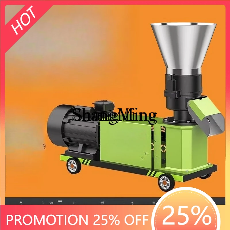 CL machine small household breeding chicken, duck, cattle, sheep, fish and pig straw feed granulation
CL machine small household breeding chicken, duck, cattle, sheep, fish and pig straw feed granulation