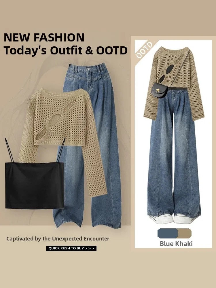 Sweet And Spicy Style Retro Denim Sun Protection Cover up Early Autumn Outfit Set Slimming Strap Top And Long Pants Ensemble
Sweet And Spicy Style Retro Denim Sun Protection Cover up Early Autumn Outfit Set Slimming Strap Top And Long Pants Ensemble