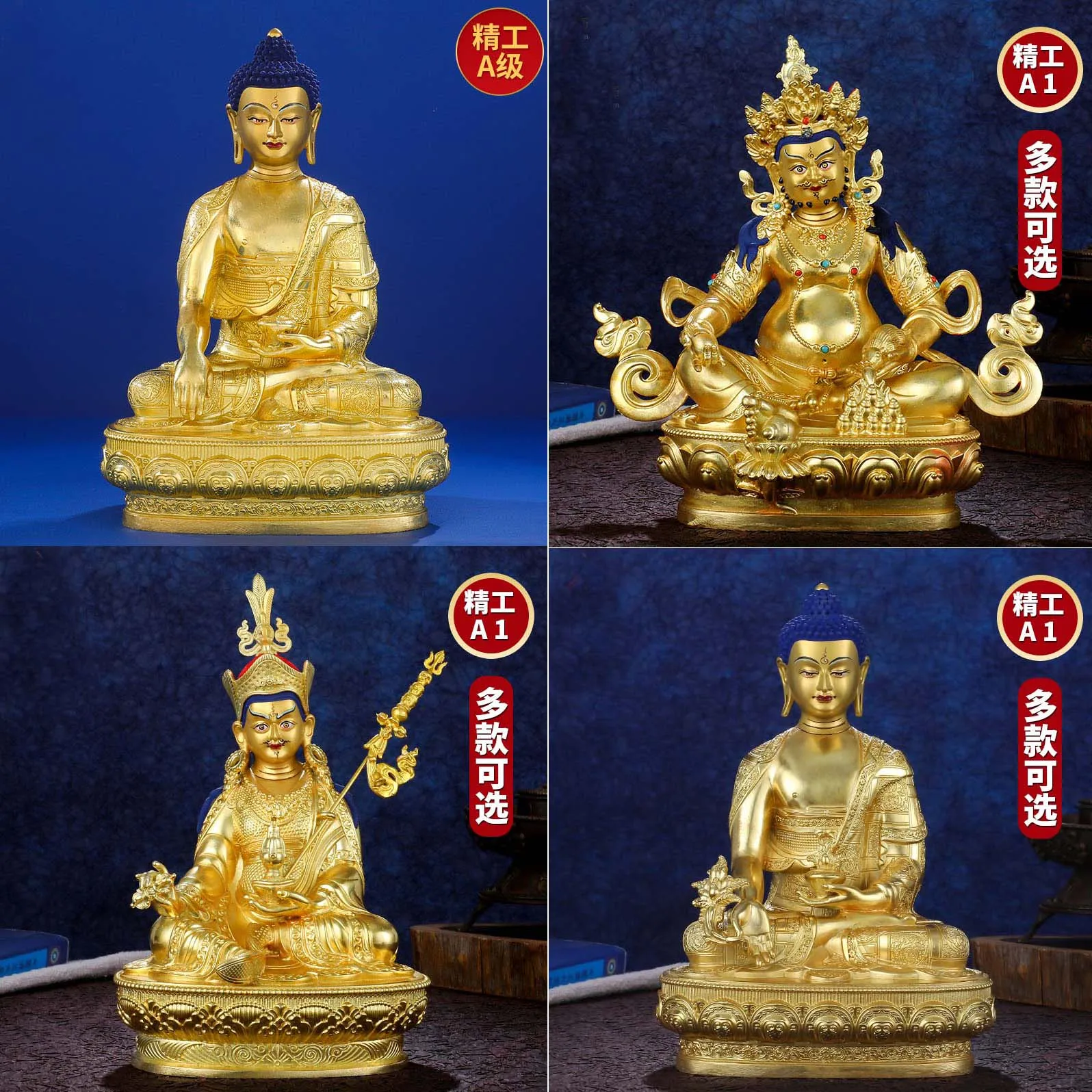 Tibet Nepal High grade good golden COPPER Buddha statue Guru Rinpoche Jambhala fortune Shakyamuni Medicine Buddha safety statue
Tibet Nepal High grade good golden COPPER Buddha statue Guru Rinpoche Jambhala fortune Shakyamuni Medicine Buddha safety statue