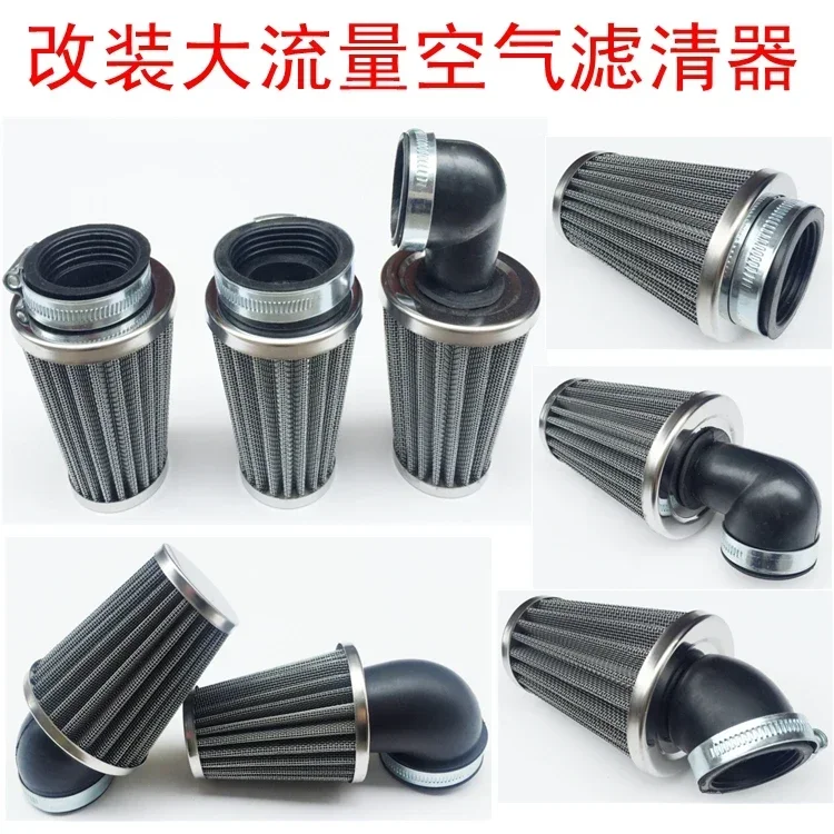 Off-road motorcycle mushroom head large flow air filter assembly mushroom head air filter ghost fire modified filter element
Off-road motorcycle mushroom head large flow air filter assembly mushroom head air filter ghost fire modified filter element