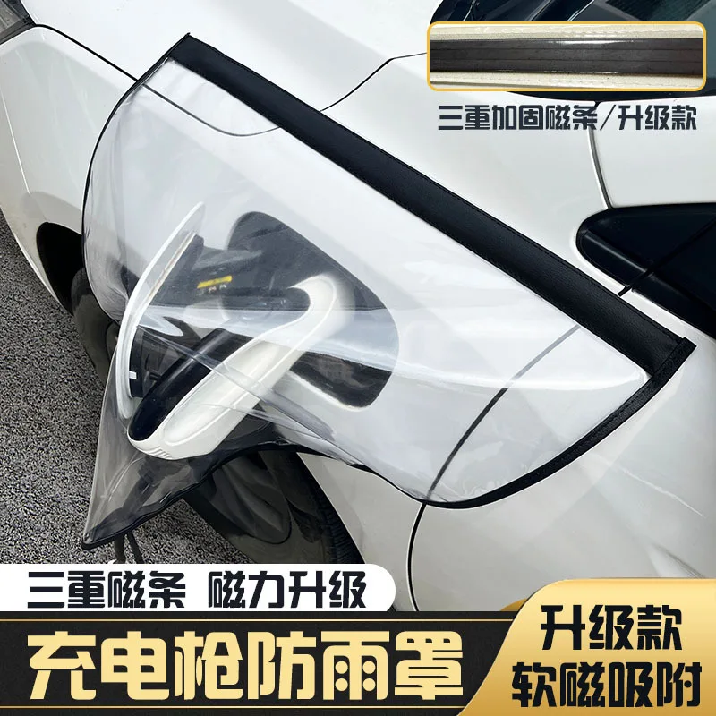 Charging gun, rain cover, new energy vehicle, electric vehicle charger, pile port waterproof cover
Charging gun, rain cover, new energy vehicle, electric vehicle charger, pile port waterproof cover