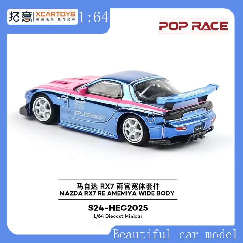 POPRACE 1:64 Mazda RX7 Yugong Wide Body Kit Powder Plated Blue Beizhan Limited Alloy Automobile Model
POPRACE 1:64 Mazda RX7 Yugong Wide Body Kit Powder Plated Blue Beizhan Limited Alloy Automobile Model